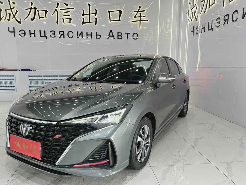 Changan Eado