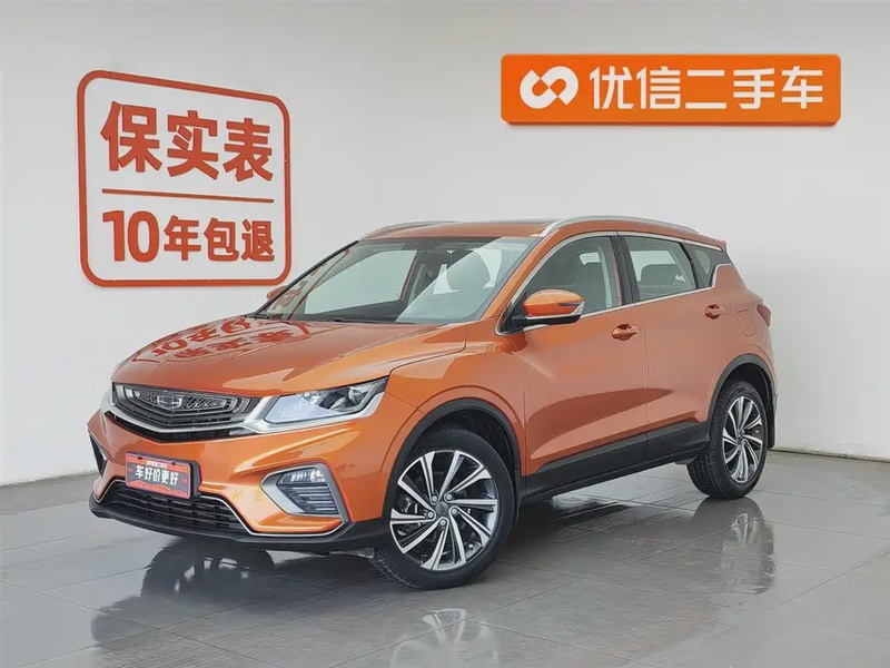 Geely Binyue