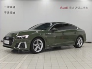 Audi A5 2023