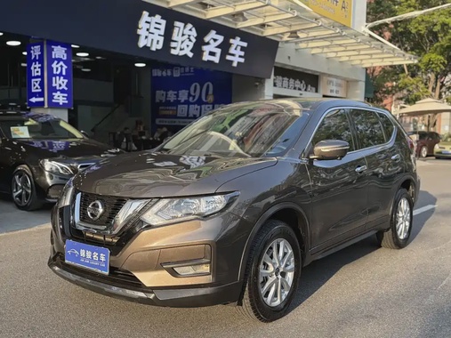 Nissan X-Trail 2020