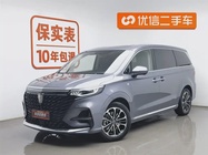Roewe iMAX8 2021
