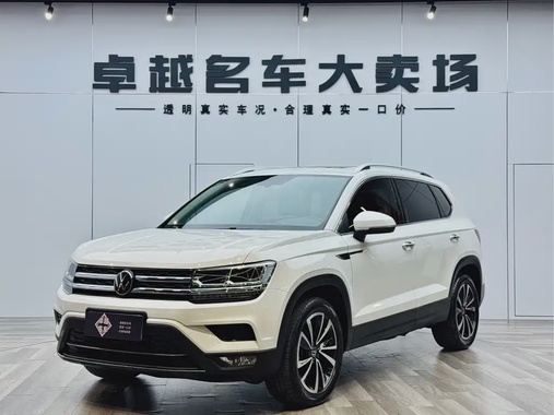 Volkswagen Tharu 2021
