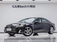 Audi A7 2024