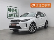 Land Rover Discovery Sport 2022