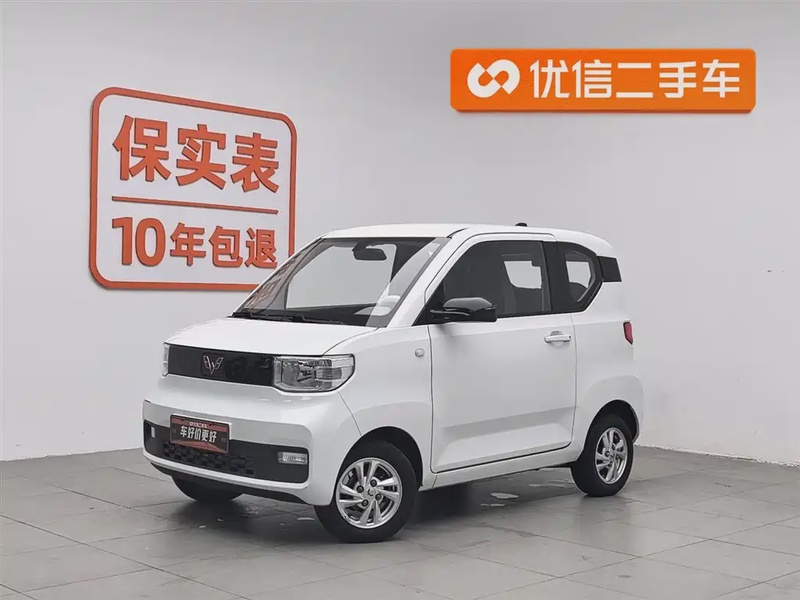 Wuling Mini