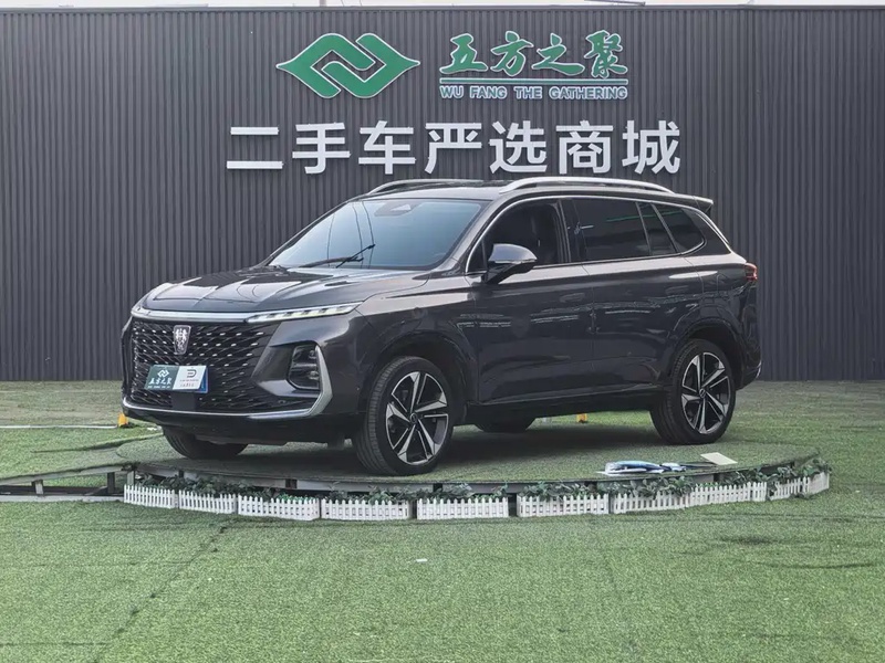 Roewe RX5