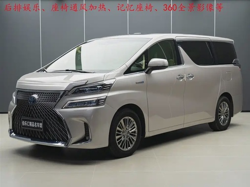 Toyota Vellfire 2020