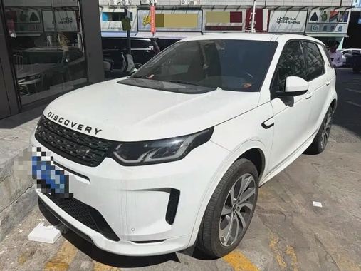 Land Rover Discovery Sport 2020