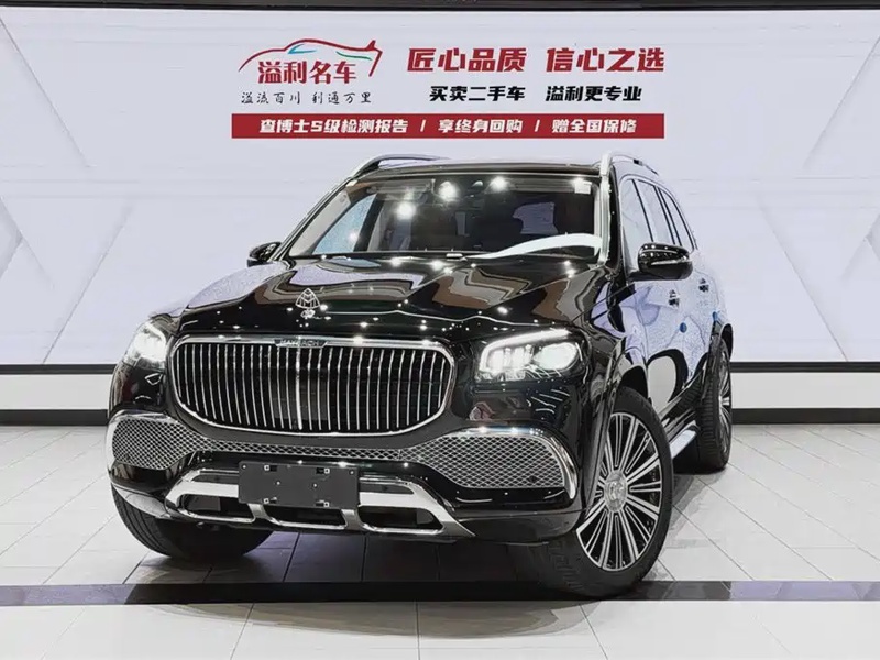 Mercedes-Benz GLS-Class