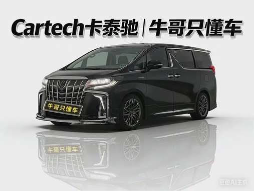 Toyota Alphard 2022