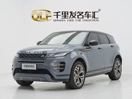 Land Rover Discovery 2021