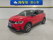 Geely Binyue 2019