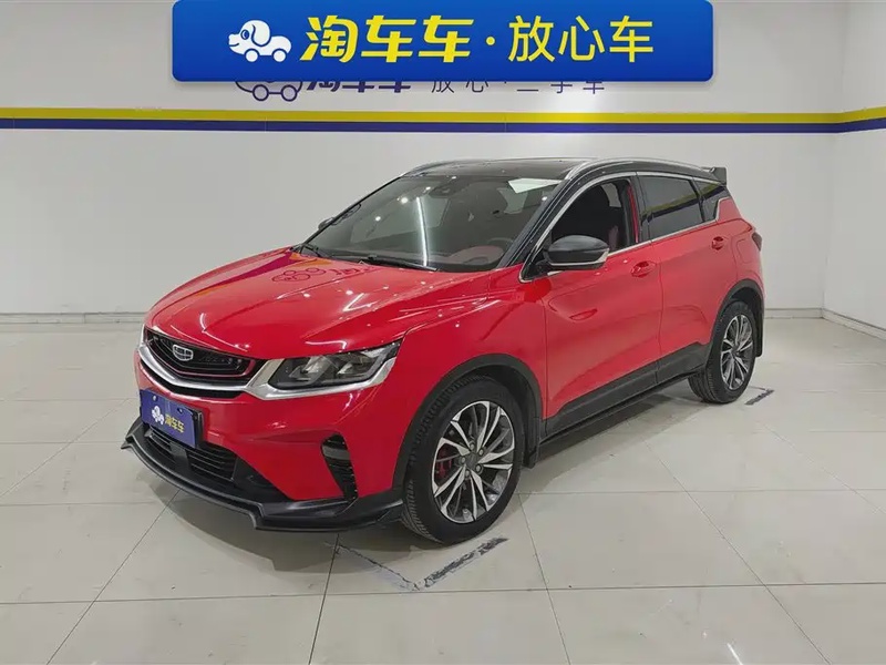 Geely Binyue