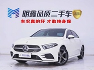 Mercedes-Benz A-Class 2023