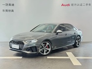 Audi S4 2025