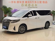 Toyota Alphard 2019