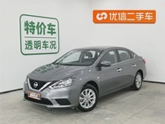 Nissan Sylphy 2024