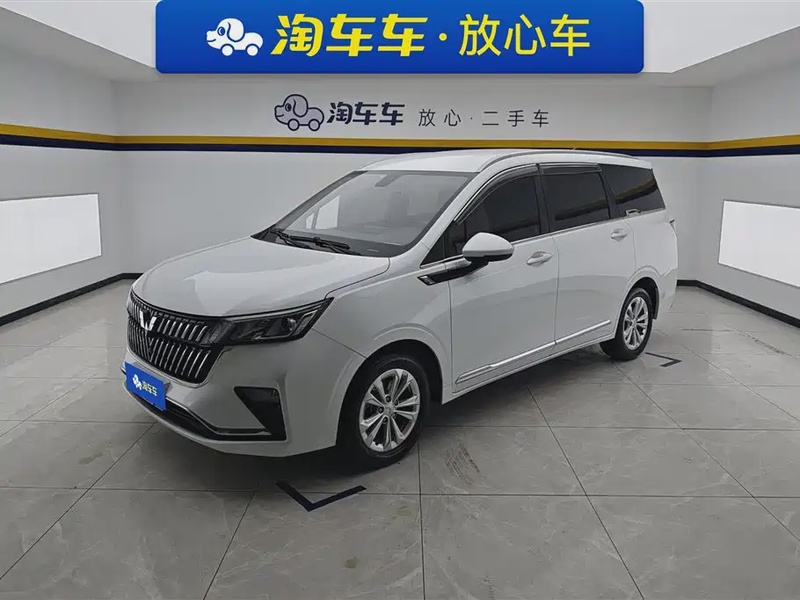 Wuling Jiachen