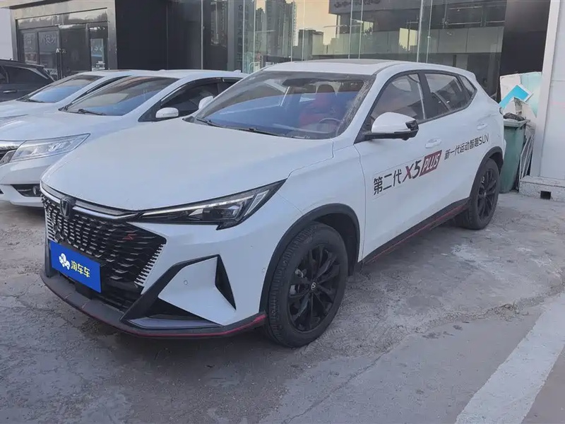 Changan X5 PLUS
