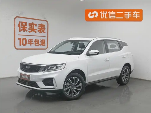 Geely X6 2020
