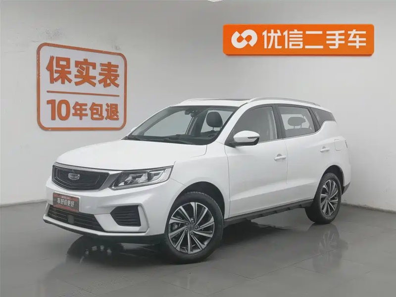 Geely X6