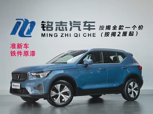 Volvo XC40 2025