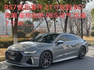 Audi A7 2019