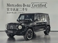 Mercedes-Benz G-Class 2022