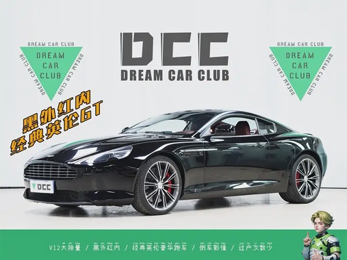 Aston Martin DB9 2014