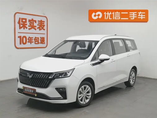 Wuling Jiachen 2024