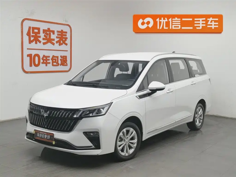 Wuling Jiachen