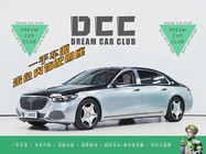 Mercedes-Benz S-Class 2024