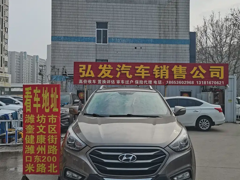 Hyundai ix35