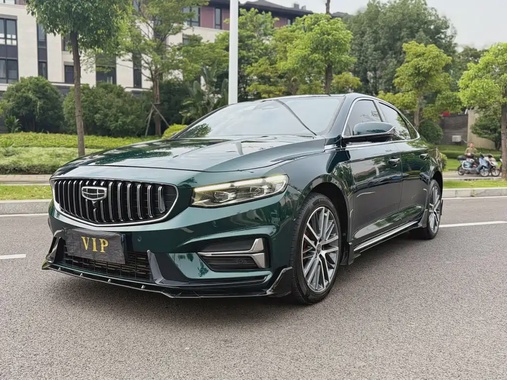Geely Xingrui 2022