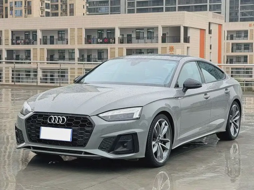 Audi A5 2021