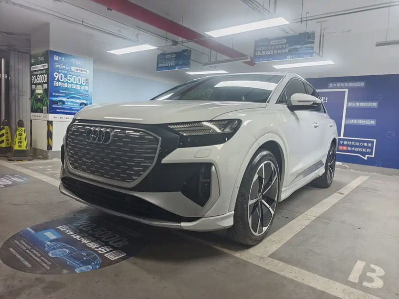 Audi Q4 e-tron
