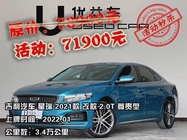 Geely Xingrui 2022