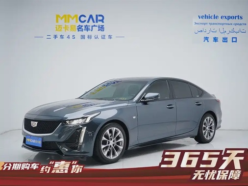 Cadillac CT5 2021