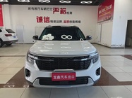 Kia Seltos 2023