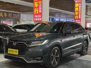 Honda UR-V 2020