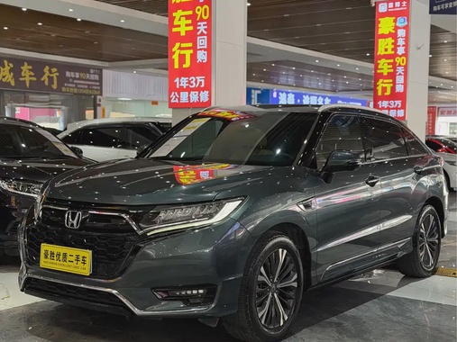 Honda UR-V 2020