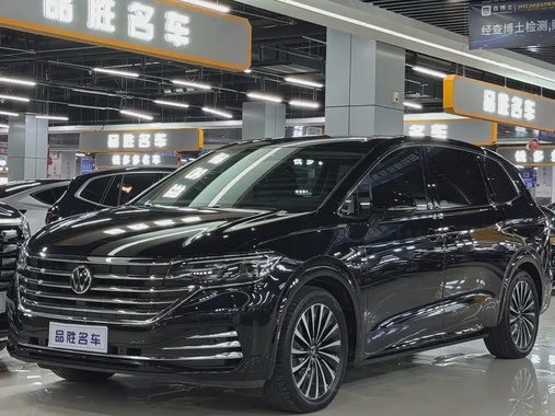 Volkswagen Viloran 2023