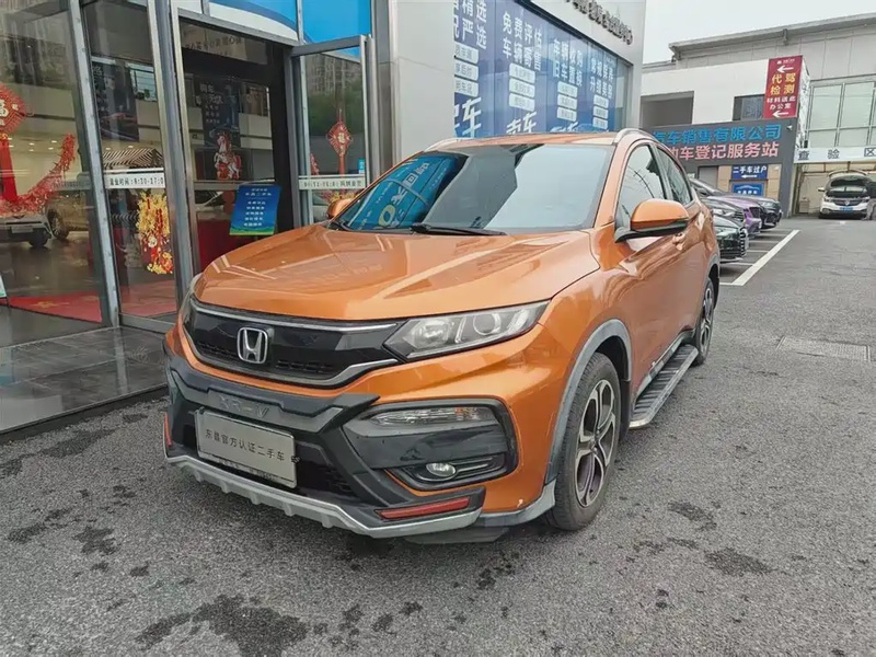 Honda XR-V