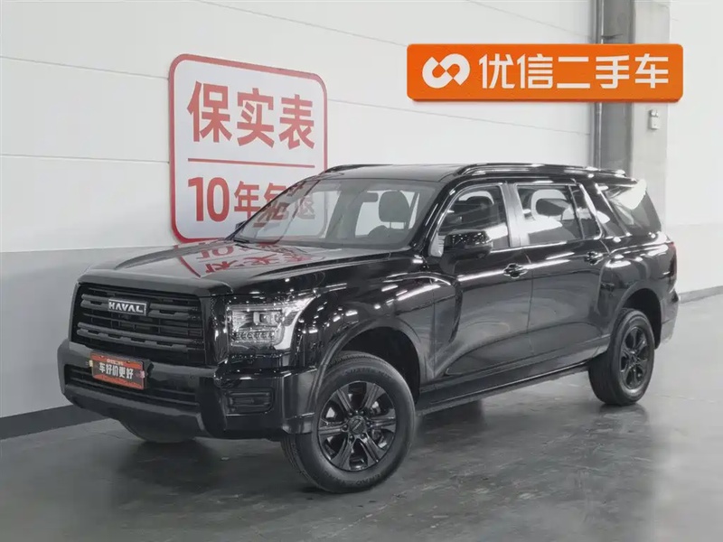 Haval H5
