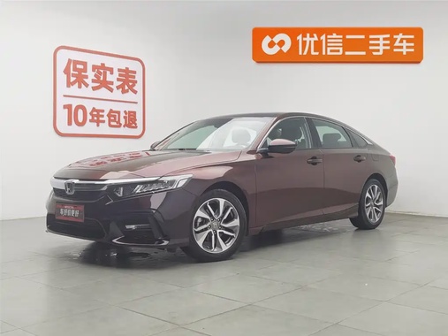 Honda Inspire 2021