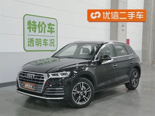 Audi Q5 2020