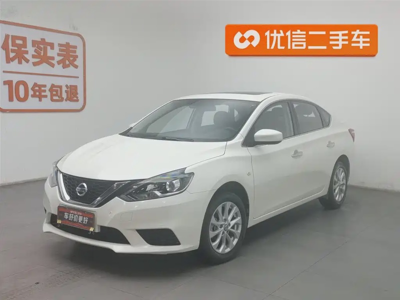 Nissan Sylphy