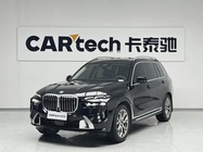BMW X7 2023