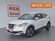 Nissan Kicks 2020