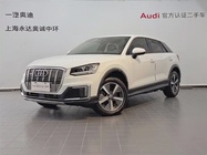 Audi Q2 e-tron 2021
